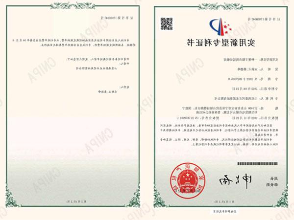 A utility model patent for movable board room convenient for sound insulation